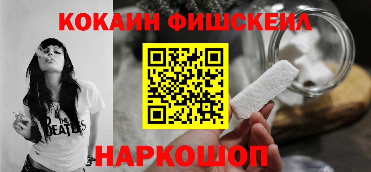 Кокаин Columbia  Cocaine Эквадор  Кокаин  Вход с VPN  Луховицы 