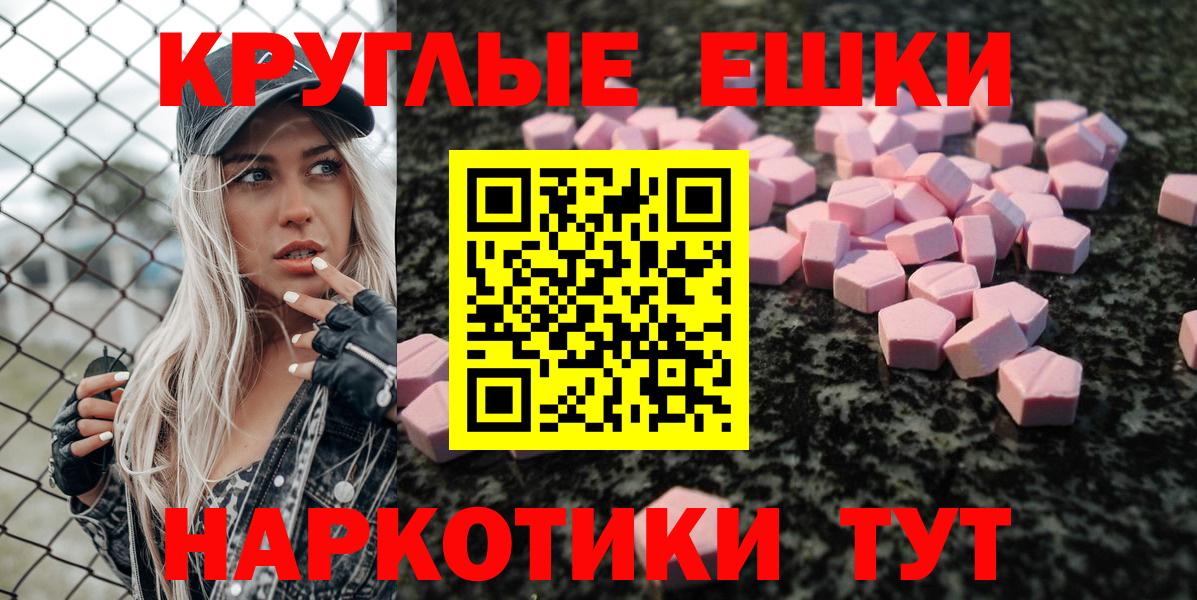 Экстази louis Vuitton  Экстази VHQ  Луховицы  Ecstasy  Вход с VPN 