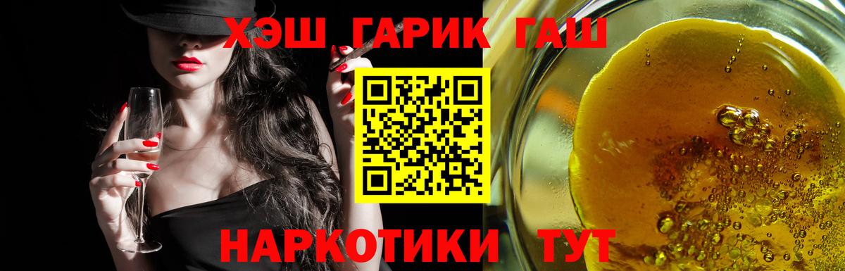 купить наркотики цена  ГАШ  Вход с VPN  ГАШ индика сатива  ГАШИШ ice o lator  Луховицы 