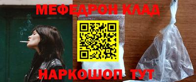 кристаллы Будённовск