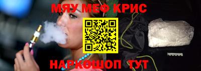 прущие крисы Бугуруслан