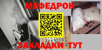 кристаллы Будённовск