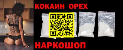 кристаллы Будённовск