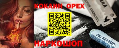 кристаллы Будённовск