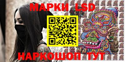 PSILOCYBIN Бузулук