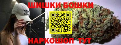 кристаллы Будённовск