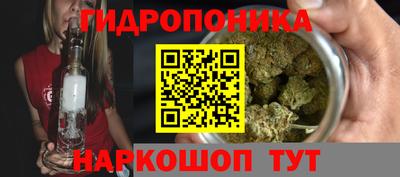 кристаллы Будённовск