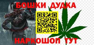 кристаллы Будённовск