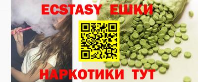 PSILOCYBIN Бузулук