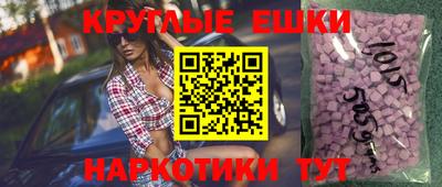 PSILOCYBIN Бузулук