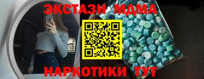 кристаллы Будённовск