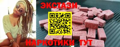 прущие крисы Бугуруслан