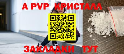 прущие крисы Бугуруслан