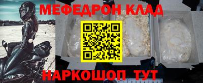 кристаллы Будённовск