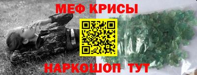 прущие крисы Бугуруслан