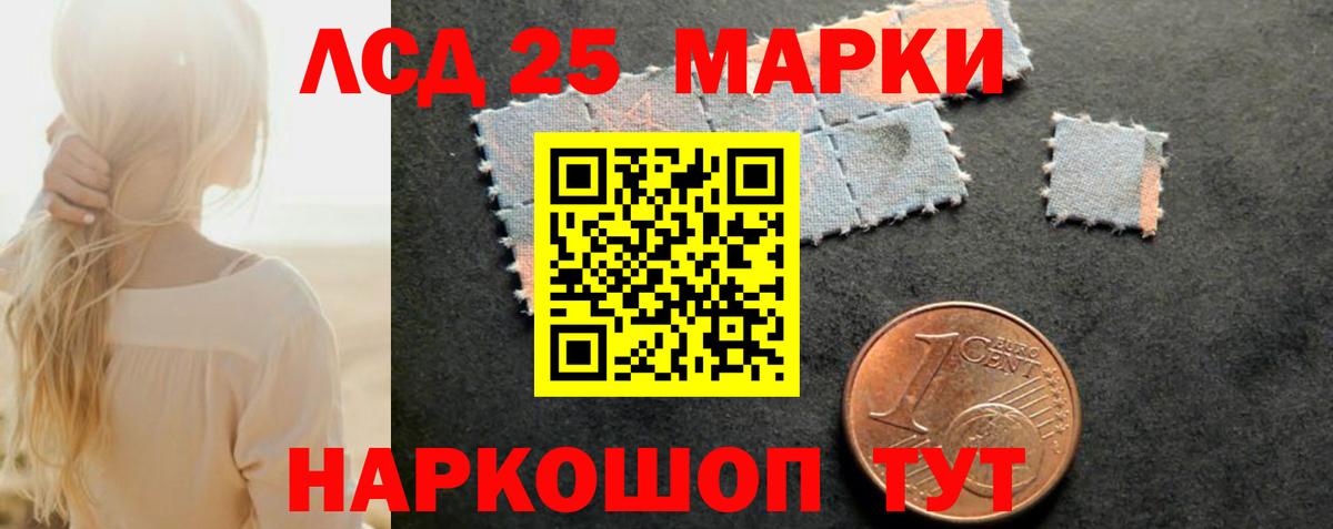 Луховицы  ЛСД экстази кислота  Вход с VPN  ЛСД экстази кислота 