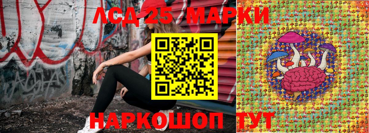Марки N-bome 1,8мг  где можно купить   Луховицы  Вход с VPN 