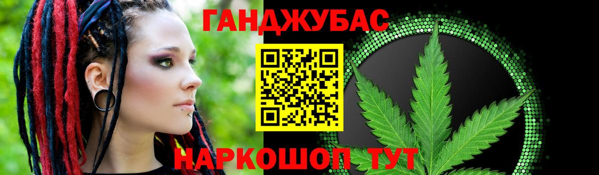 Бошки Шишки ГИДРОПОН  МАРИХУАНА Amnesia  Вход с VPN  Луховицы  Конопля планчик 